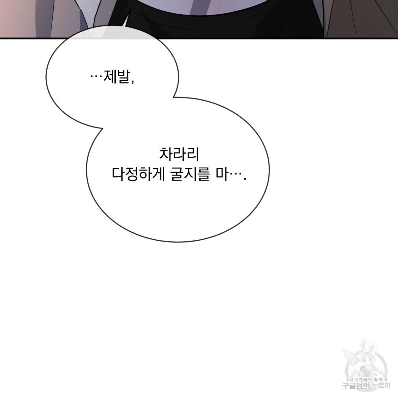상극 26화 149