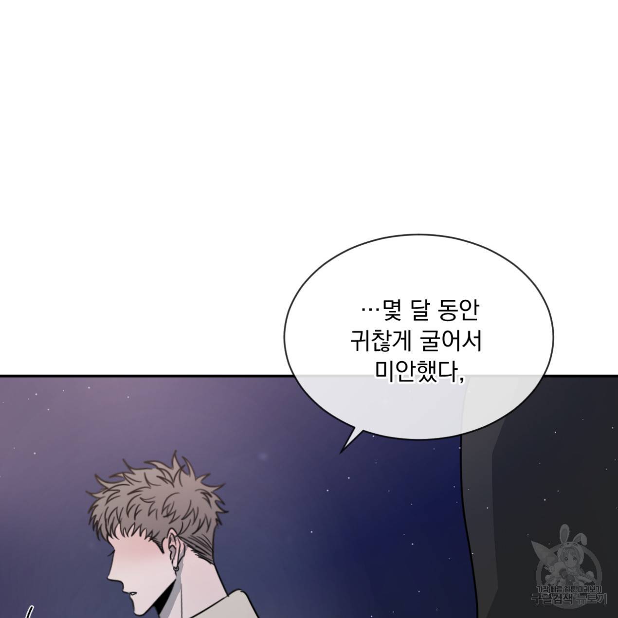 상극 26화 151