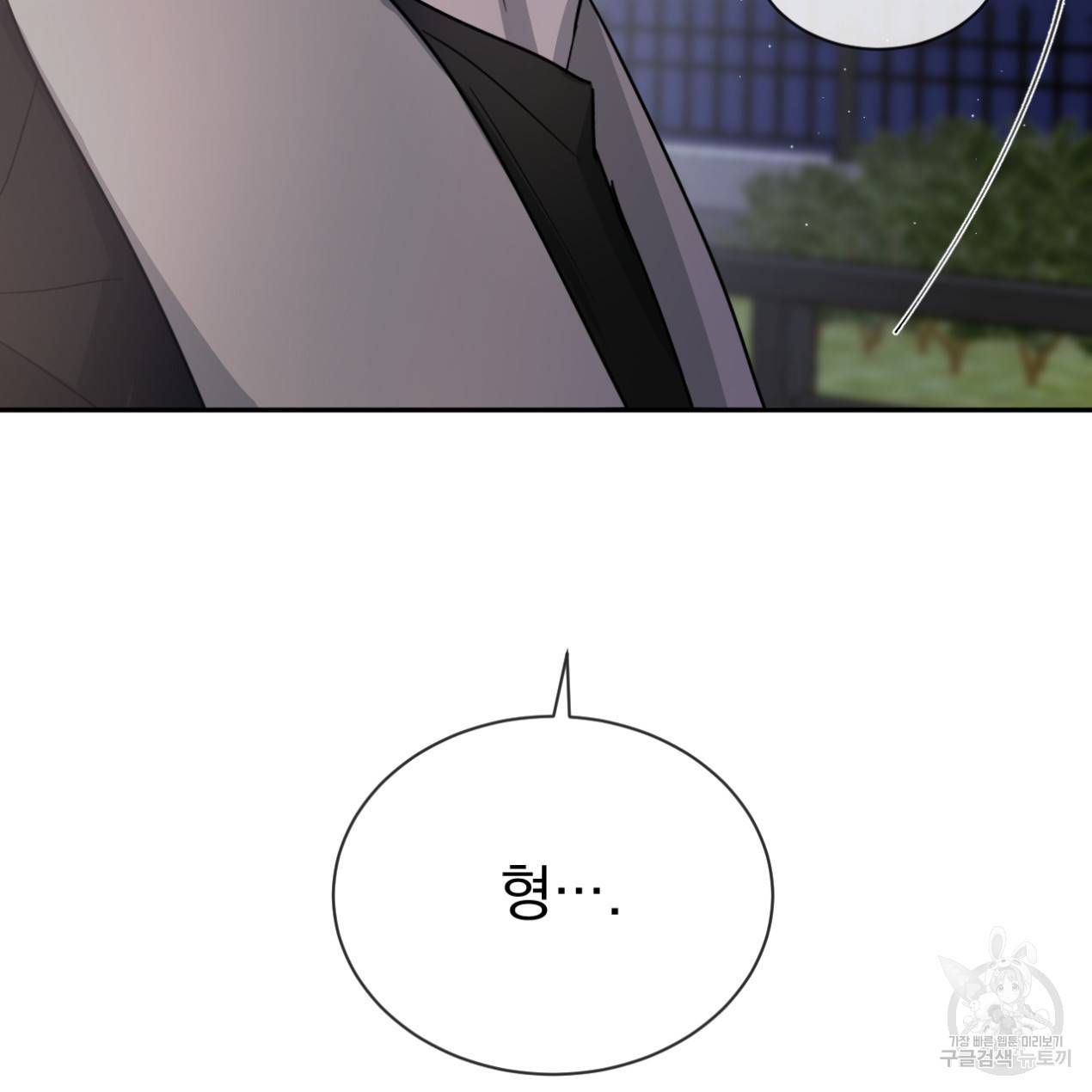 상극 26화 156