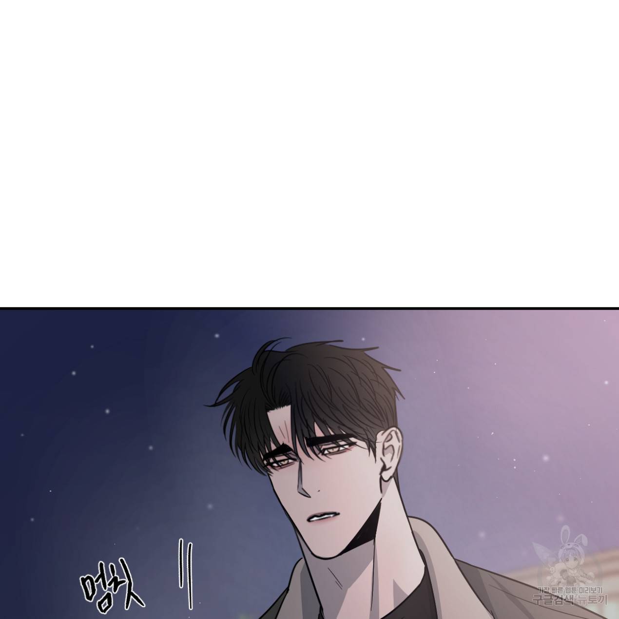 상극 26화 159