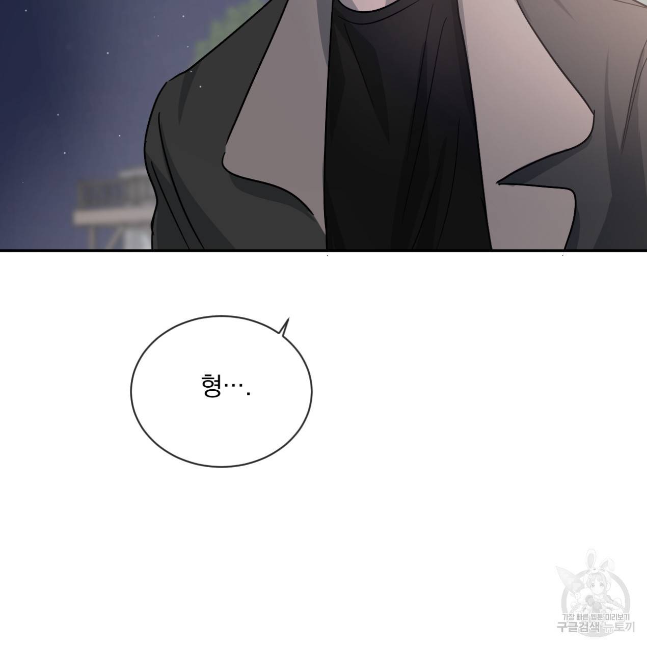 상극 26화 160