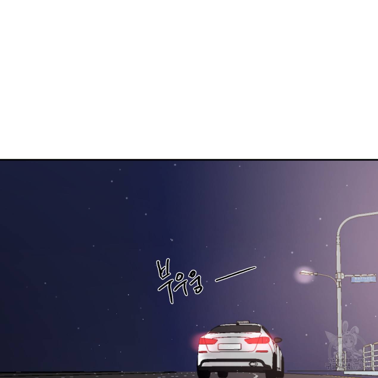 상극 26화 161