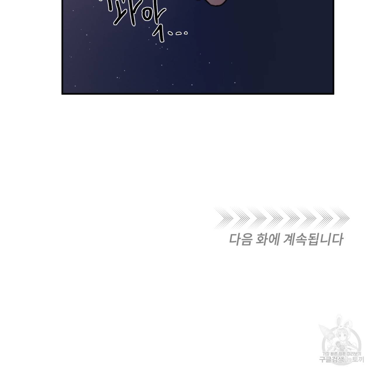 상극 26화 166