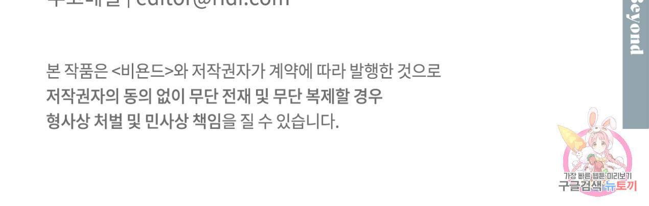 상극 26화 169