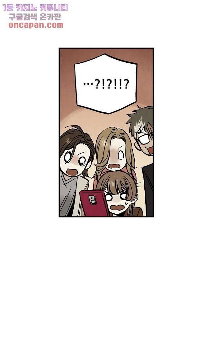 조상님이 돌아왔다 21화 28
