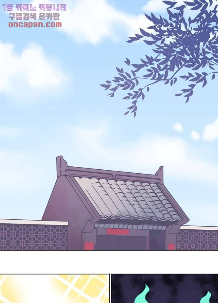 귀신을 보는 남자 16화 1
