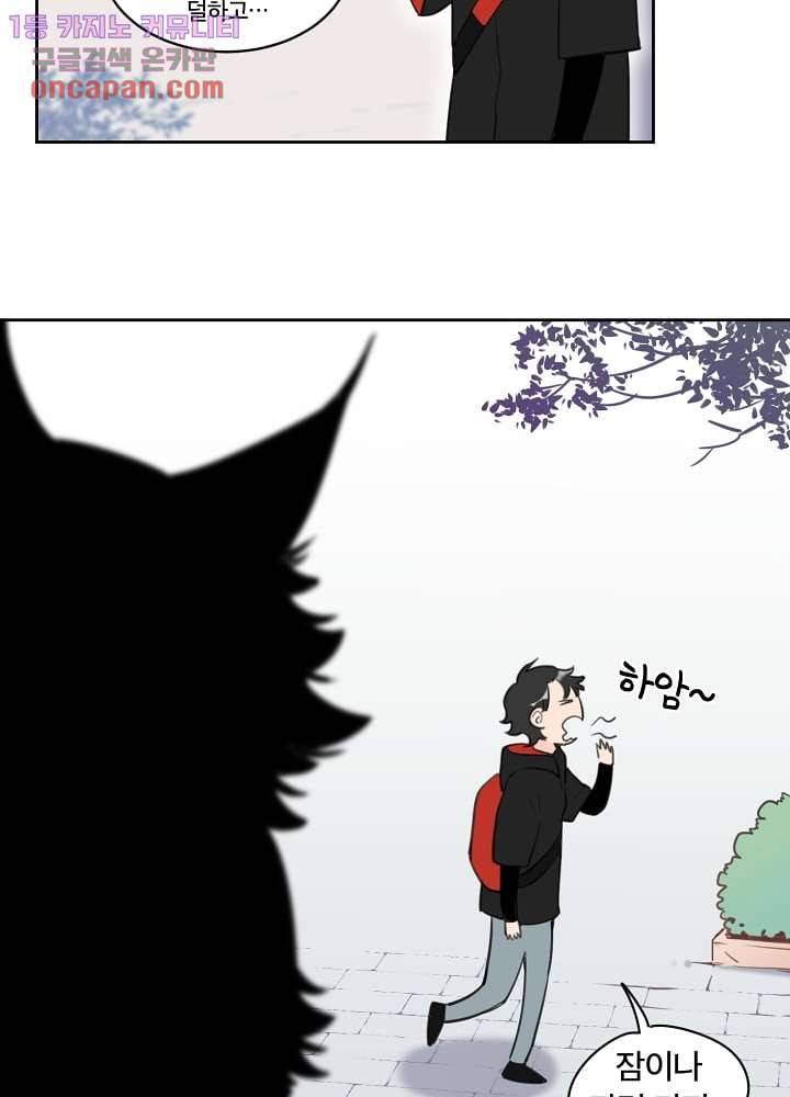 귀신을 보는 남자 16화 9
