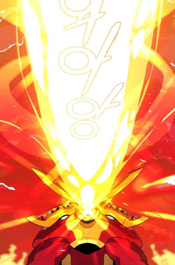 은하! 152화 땅속의 64인 12