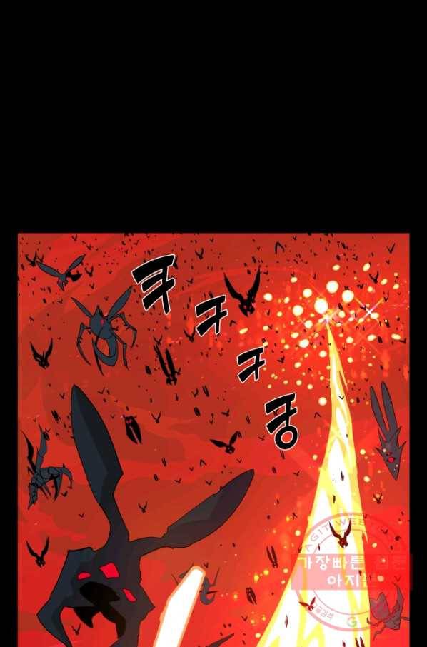 은하! 152화 땅속의 64인 14