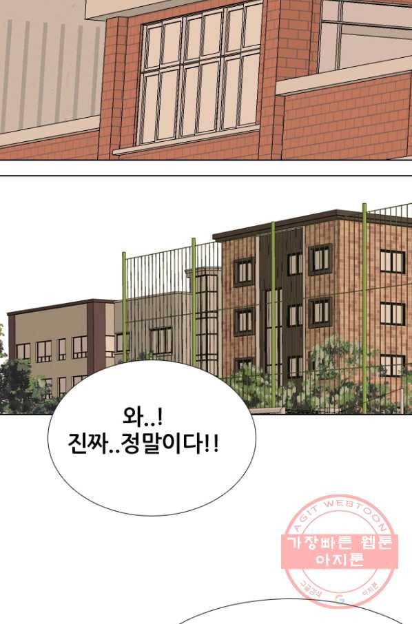 고교전설 217화 루키 격돌 7