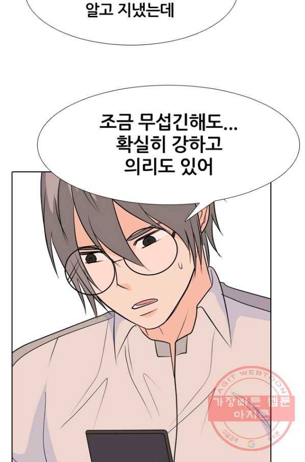 고교전설 217화 루키 격돌 10