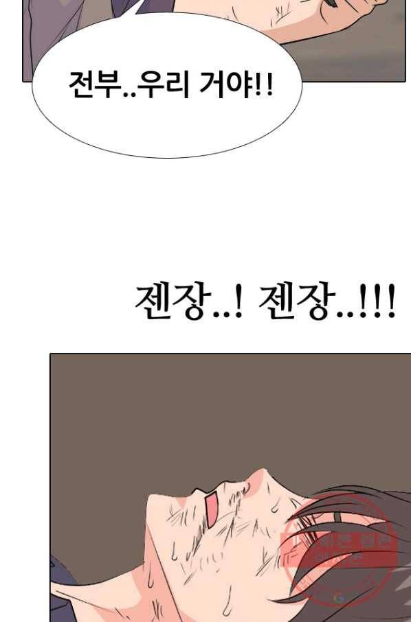 고교전설 217화 루키 격돌 15