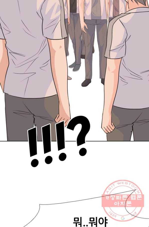 고교전설 217화 루키 격돌 23