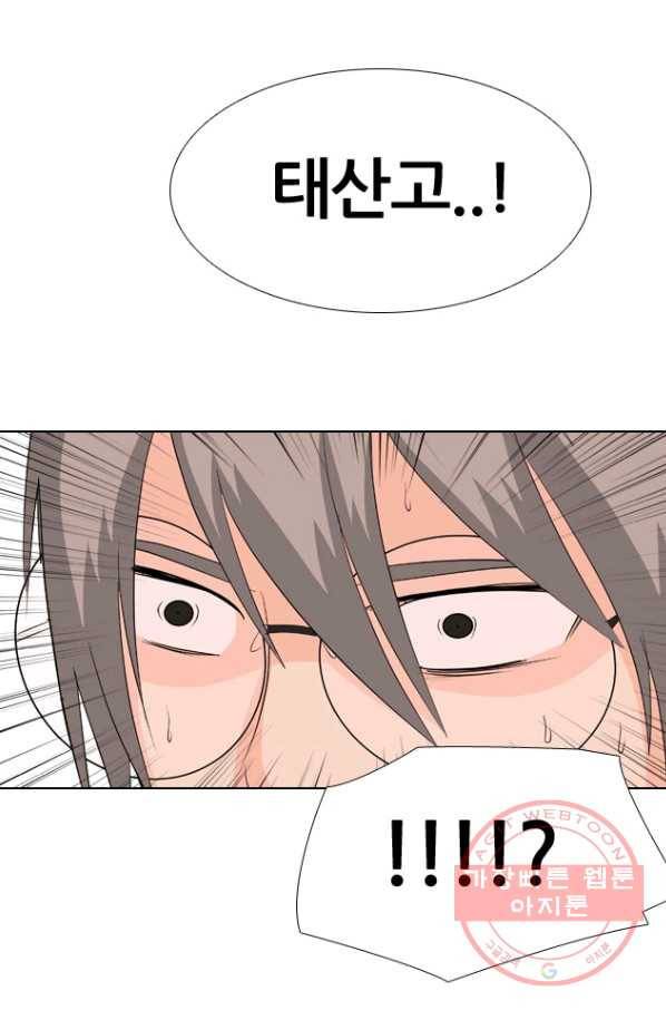 고교전설 217화 루키 격돌 26