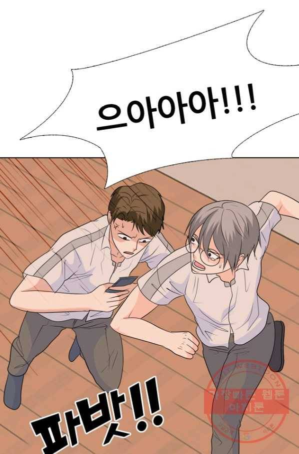 고교전설 217화 루키 격돌 33