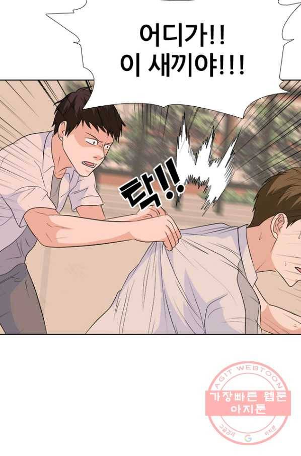 고교전설 217화 루키 격돌 35
