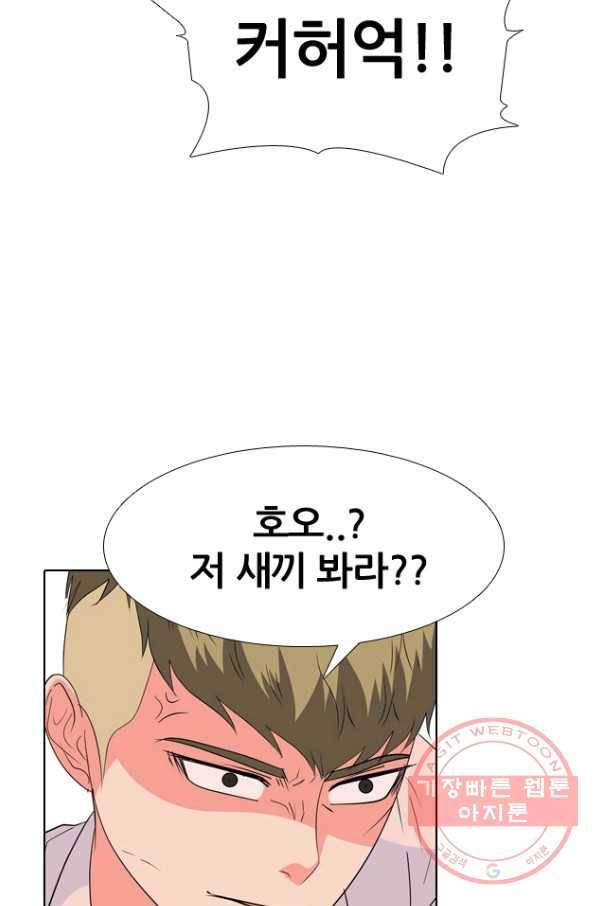 고교전설 217화 루키 격돌 38