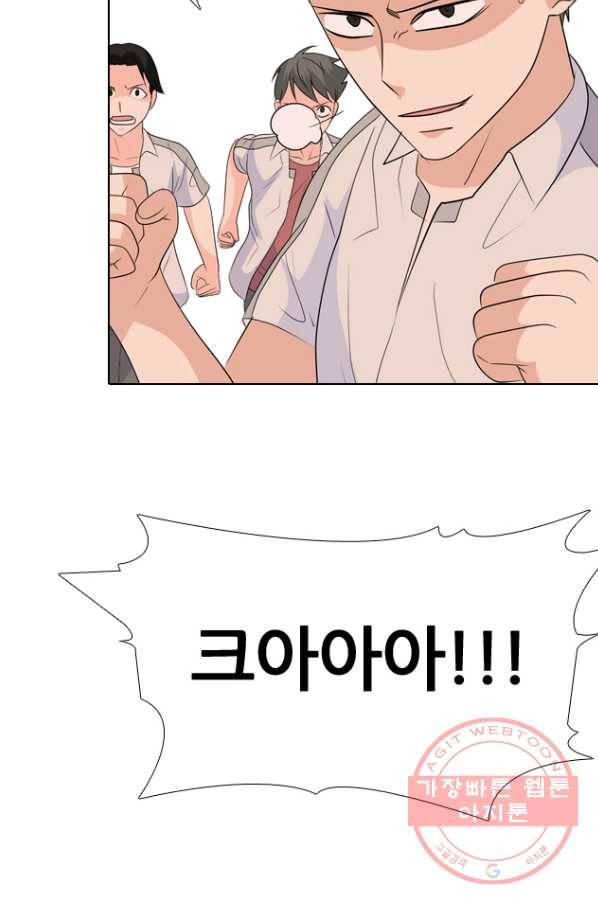 고교전설 217화 루키 격돌 47