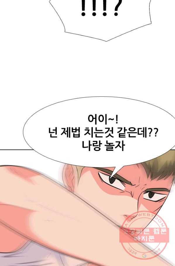 고교전설 217화 루키 격돌 51
