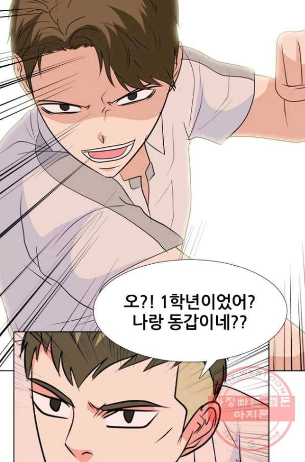 고교전설 217화 루키 격돌 54