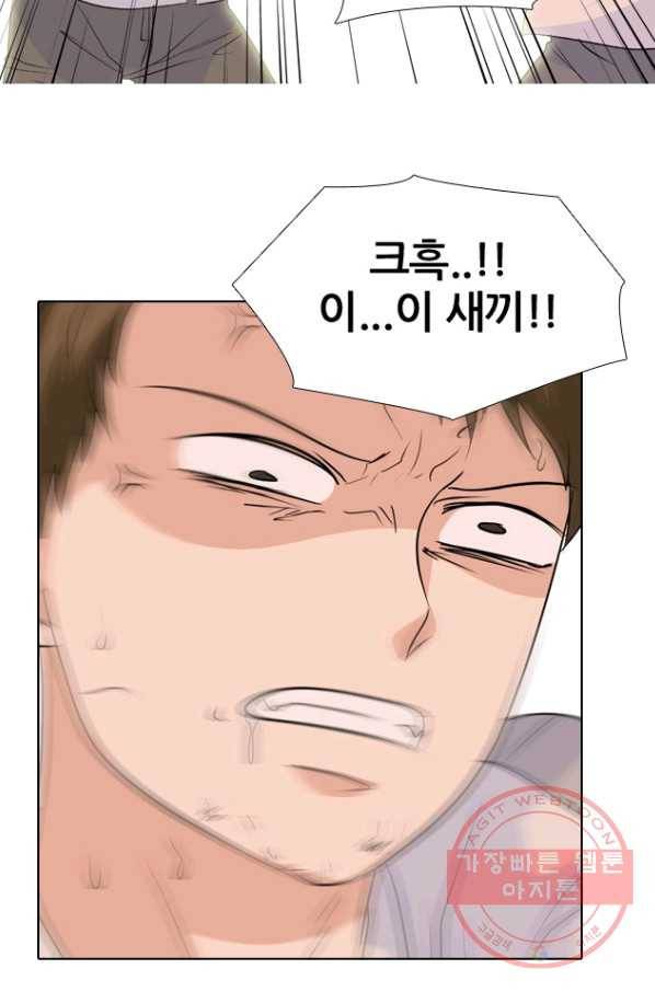 고교전설 217화 루키 격돌 56