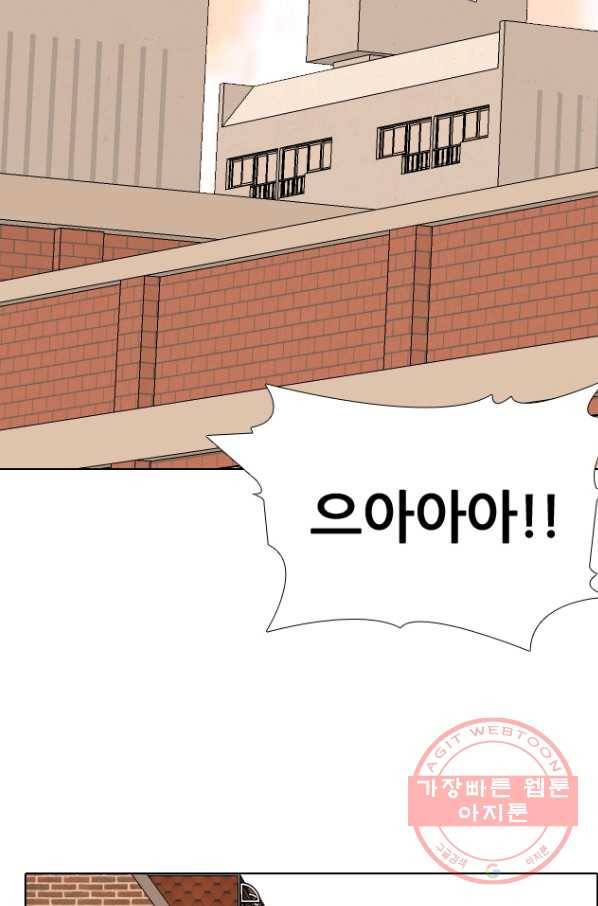 고교전설 217화 루키 격돌 58