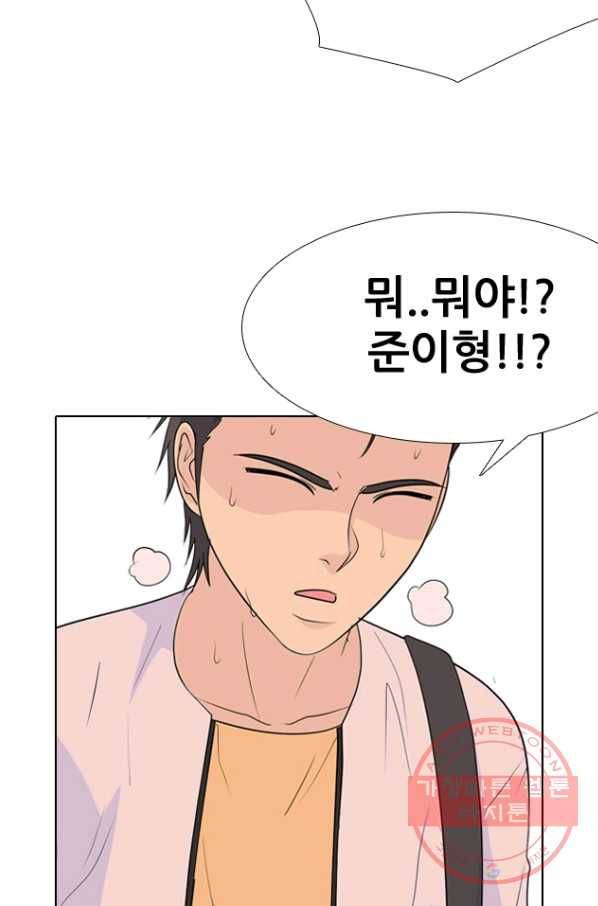 고교전설 217화 루키 격돌 62