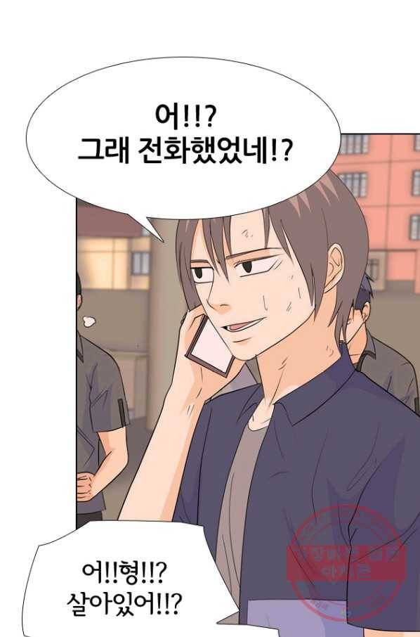 고교전설 217화 루키 격돌 64