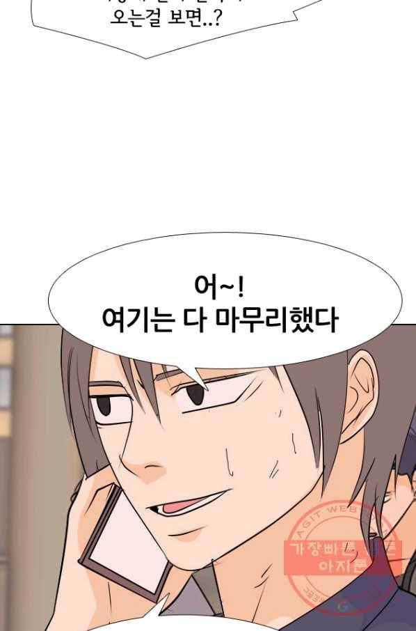 고교전설 217화 루키 격돌 65