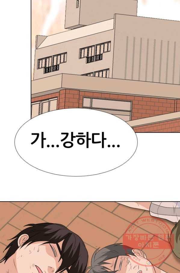 고교전설 217화 루키 격돌 73