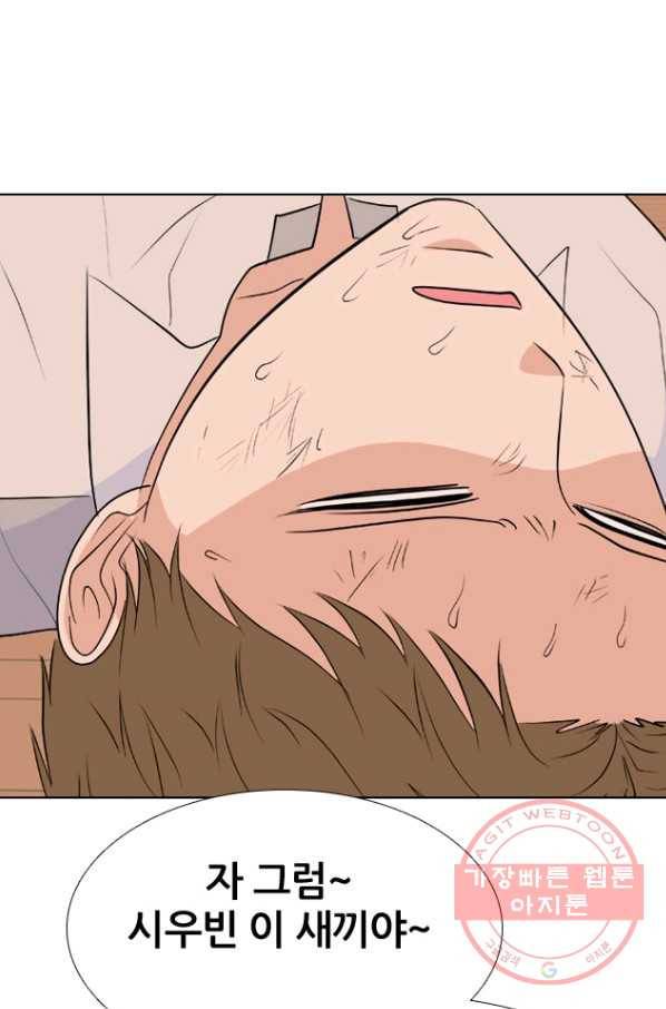 고교전설 217화 루키 격돌 78
