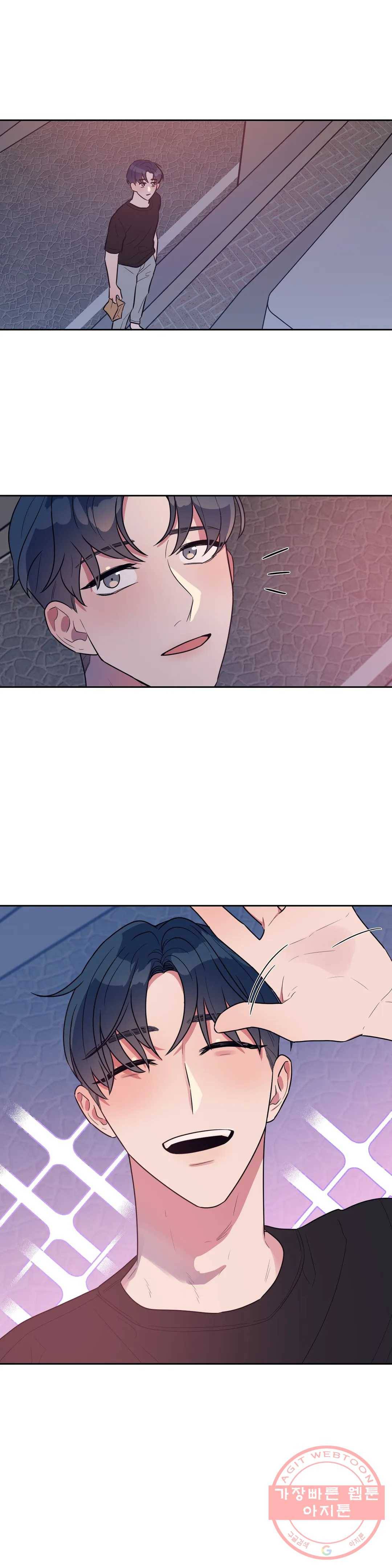 아단대 다니고 시키는 거 다해요 8화 15