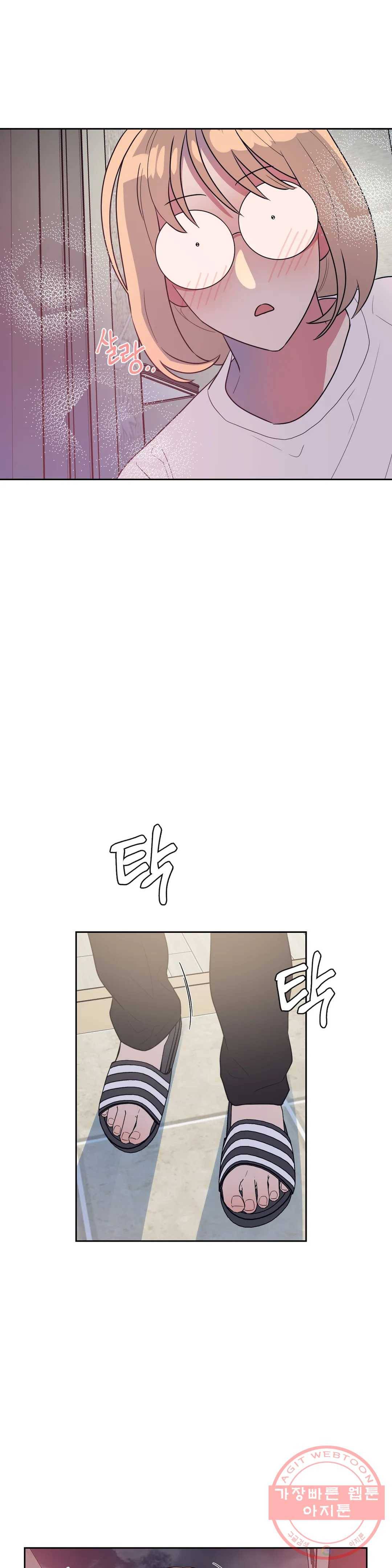 아단대 다니고 시키는 거 다해요 8화 16