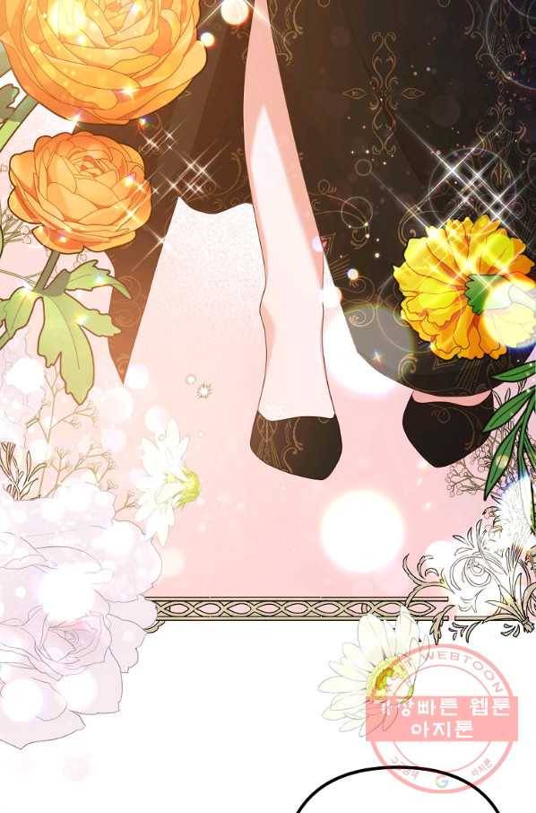 이혼해주세요,남편님! 48화 3