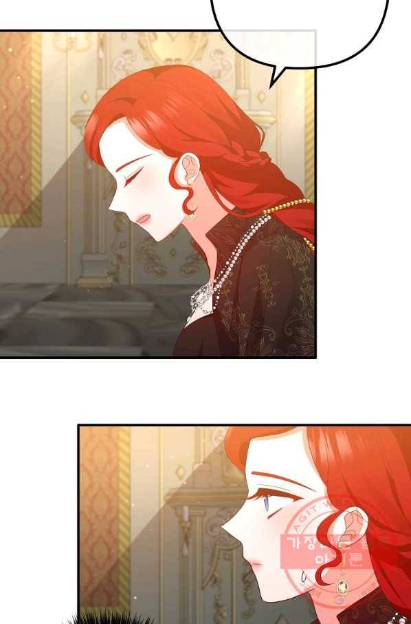 이혼해주세요,남편님! 48화 29