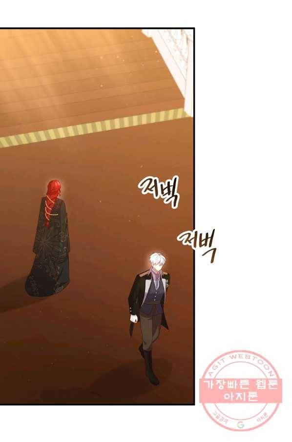 이혼해주세요,남편님! 48화 50