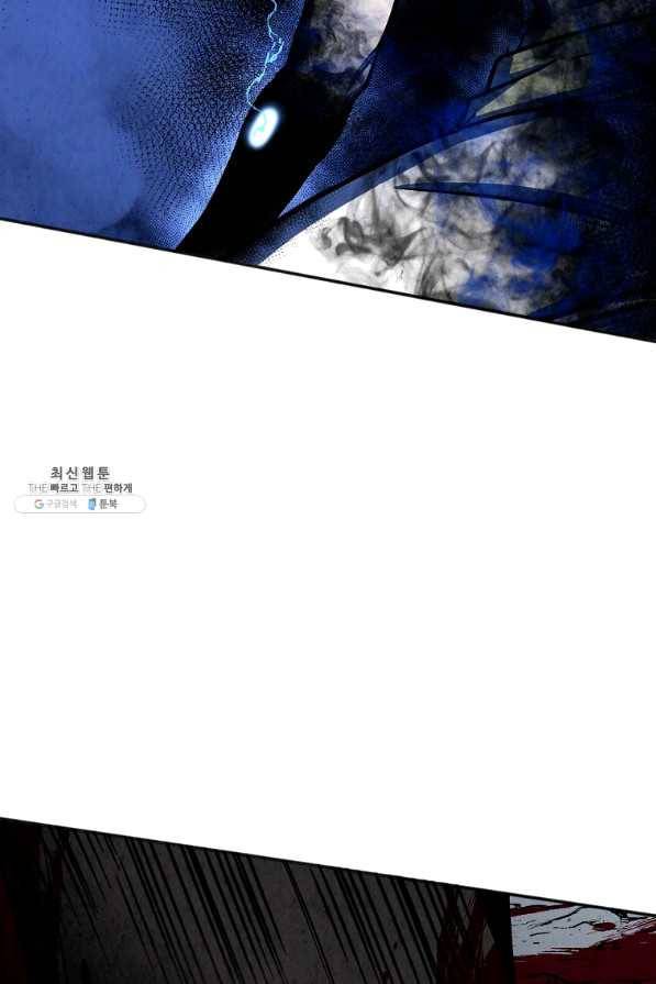 투문 시즌2 21화 5