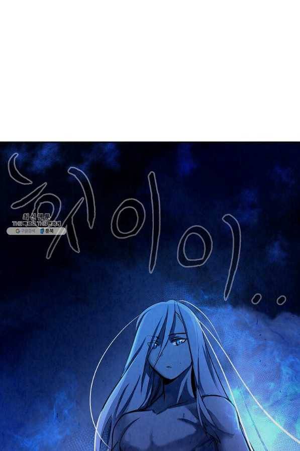 투문 시즌2 21화 9
