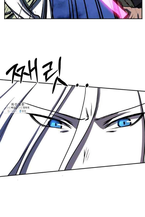투문 시즌2 21화 16