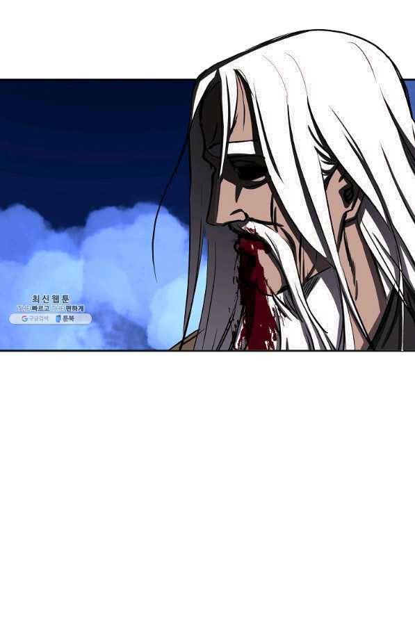 투문 시즌2 21화 28