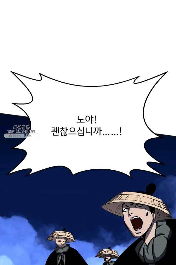 투문 시즌2 21화 29