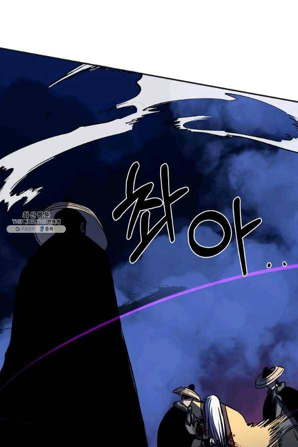 투문 시즌2 21화 37