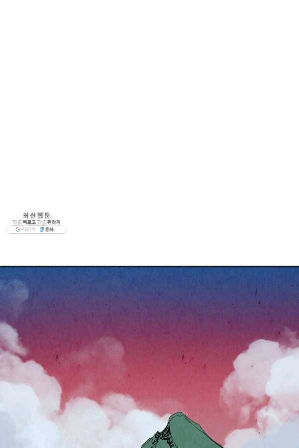 투문 시즌2 21화 58