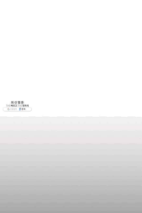 투문 시즌2 21화 61