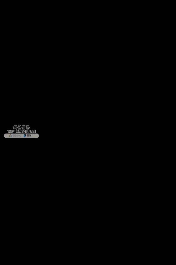 투문 시즌2 21화 67