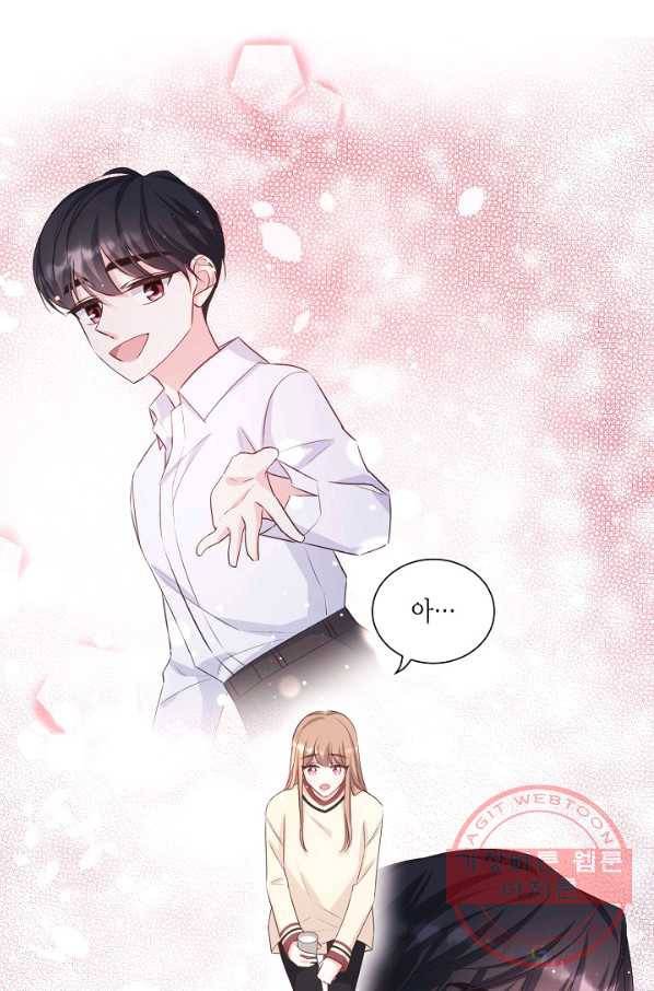 사내 스토킹을 금지합니다 31화 5