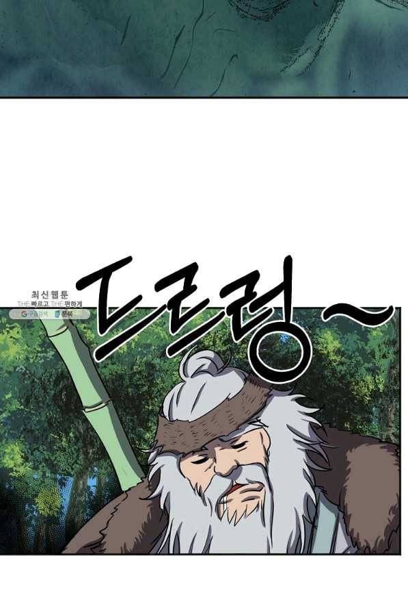 투문 시즌2 22화 3