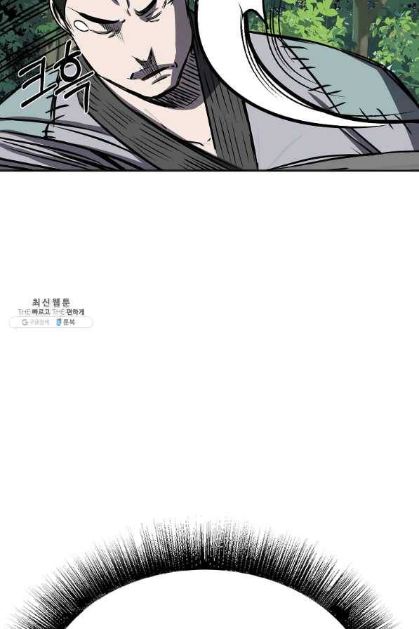 투문 시즌2 22화 11