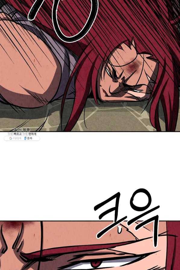 투문 시즌2 22화 22
