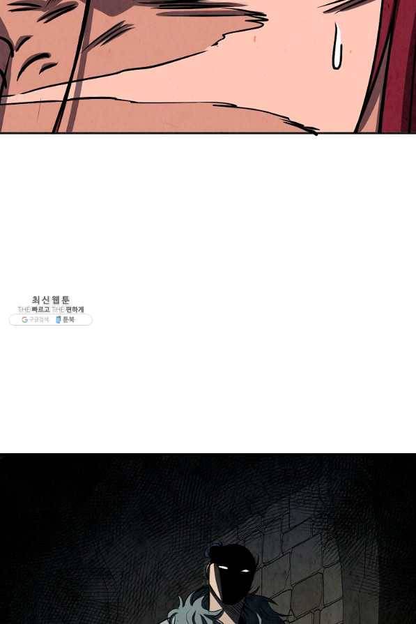 투문 시즌2 22화 23